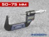 Mikrometr digitální pro měření vnějších průměrů 50 - 75 mm - INDISEN (2311-5075)